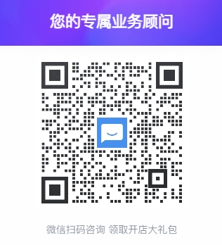客服微信